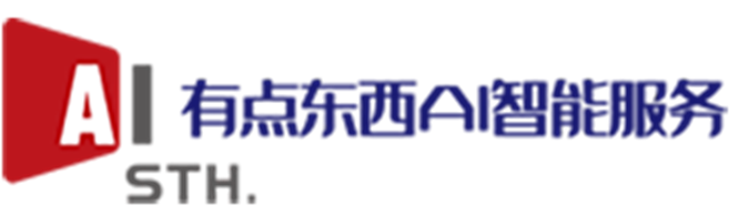 有点东西